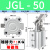瀚时恒业 杠杆气缸25/32/40/50/63气动夹紧摇臂压紧空压夹具气缸机械JGL JGL-50带磁 