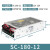 不间断开关电源UPS直流低压12V 24V安防监控应急SC-180W120W60W枫 SC-180-12