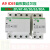 定制定制Acti9iC65自恢复过欠压保护断路器iCNV4P32A50A63A80A议价 80A 2P