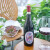 艺术家合作款 意大利Lalapin花园兔brachetto甜红起泡酒 DOCG葡萄酒 单瓶 750ml