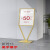 百士安 广告牌 立式展示架 海报架 立式落地门口广告展示架 香槟金 宣传水牌 50*70