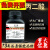 丙二酸AR25g/瓶CAS 141-82-2苹果酸 胡萝卜酸 甜菜酸批发 25g/瓶