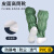 seagebel 防静电硬底高筒靴 PVC长筒靴 防尘鞋 防护靴 连体服配套 PVC底绿色 38码