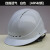 京昂工地安全帽建筑施工国标ABS领导头盔防砸透气帽印字 四面透气白色 ABS材质