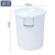 浦镕280升带盖水桶塑料桶大容量收纳桶储物桶可定制PU103白色