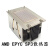 EPYC 7742 SP3/LGA4094CPU 2U服务器散热器超微CPU散热器 带风扇10000转24个(单价)