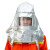劳卫士 LWS-018铝箔隔热头罩内置安全帽耐高温防溅射抗辐射热头套 LWS-018 7天