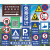 定制交通标志牌景区路牌警示牌铝板反光公路指示牌速广告标识牌Q 平面款 40x60cm