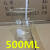 环球小烧杯实验器材玻璃瓶加厚透明调酒杯耐高温小量杯带刻度烧杯 10ml