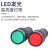 LED指示灯220v380v24v12v电源信号灯AD16-16C/S高亮度16mm通用 黄色 16mmLED 380v