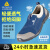 代尔塔301216劳保鞋41码夏季透气安全鞋钢包头钢底工地机械制造