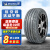 米其林轮胎 Primacy 3 防爆225/45R18 95Y MOE适配宝马32