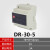 导轨式开关电源WDR/SDR/HDR/EDR/MDR/DR/NDR-240-24V12V120W DR-30-5