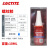 乐泰/loctite 通用型螺丝胶 防水耐油中等强度可拆卸螺丝胶小瓶螺纹锁固剂小支胶厌氧胶10ml 5支装（保质期长，不时之需）