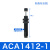 瀚时恒业 液压缓冲器阻尼器ACA1007油压气动防撞气缸可调稳速减震器 ACA1412-1 