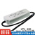 明纬电源V-150-12V/15V/24V/36V/48V照明显示屏LEDVL-150W V-150-48  220VAC转48V