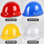 CIAA工地安全帽订制v型防砸国标玻璃钢安全帽头盔加厚透气abs安全帽 加强双筋防尘帽 白色