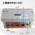 轻享奢上海耀华XK3190-DS3/数字式称重仪表/地磅秤显示电源连接器 6个传感器地磅套餐