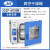 恒实验室真空干燥箱DZF6090设备电热恒温小型烘箱工业用泵 DZF6050B53升RT+1065