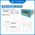 艾利逊高精度数显仪表显示器模拟量数字通讯放大器变送器 TW10A高精度变送器带显示