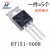 BT151-500R BTA16-600B BT136 BT137 BT152单向可控硅 晶闸管 BTA16-600B双向可控硅5个