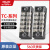 德力西TC系列接线端子大电流接线板端子座3P4P端子排60A100A150A TC-2003 3P 200A