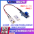 PVDF压电薄膜传感器带屏蔽线LDT0-028K电荷放大模块套件原装 LDT0-028K