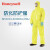 霍尼韦尔/Honeywell   4503000 限次液密喷雾安全系列 化学防护服 1件装 白色