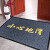 希万辉 商用地毯小心地滑地垫门口进门防滑门 红色-小心地滑 50cm*70cm