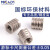 供应标准件 NFPCNFPA 冷压六角螺母 不锈钢预埋螺母 适合铝板压入 NFPC-M2.5*5.84-SW4.75SS