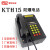 矿用防爆电话KTH15自动话机KTH8/ KTH116 / KTH18煤矿用电话防尘防潮 KTH115