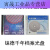 清华同方档案级DVD 铼德M-DISC千年光盘蓝光BD-R空白刻录光碟存档 3片千年47G