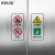 BELIK 电梯乘坐安全文明须知 1对 10*20CM 防水透明不干胶警示贴温馨提示不干胶标识贴 WX-10
