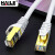 海乐(HAILE)CAT6A高速工程级超六类双屏蔽网线 HT-565Y-10M 白色10米