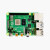 树mei派4代开发板R1aspberry Pi 4B 4核 1/2/4/8G ARM主板编程 官方配件套件 2GB
