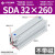 加长型长行程薄型气缸SDA32/40/50/63-110X120SX130X140X150- SDA32X260