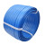 ihome PP打包带手工包装带 1516型手动捆扎带 宽15mm厚1.6mm 重5kg长约200米 蓝色