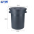 希万辉 塑料可移动大容量清洁垃圾桶【80L灰色不带底座】XWH0204