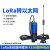 lora模块485无线串口收发远程通信433M射频数传电台Sx1268 网口网口无线模块LORA-ETH SX1268芯片标配3米