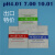 上海雷磁 pH4.01/7.00/10.01 pH缓冲剂 校准粉pH缓冲液6.86 9.18 PH4.01/7.00/10.01各10包