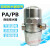 适用零损耗自动排水器PA-68/PB68储气罐螺杆空压机气泵防堵SA6D排水阀 精品款 PB-68+前置过滤器