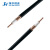 阙芊美国安德鲁1/2普通馈线 1/2英寸同轴电缆Andrew LDF4-50A 收藏优先发货