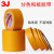 3J美纹纸胶带7388和纸胶带汽车遮蔽膜喷漆遮蔽黄色美纹纸 宽0.5cm*长50米（12卷）