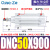 标准气缸SE/DNC32/40/63/80/100/125-25/50/75/150/200/300 DNC50900PPVA