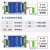 魔法龙(485通讯模块0-10V)直线位移传感器信号变送器电子尺转换模块电压电流插头式盒子式