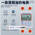 沁度上海人民单相导轨式电表出租房220V电能电度表电子式计量模块SN4744 多功能款5(60A) 可清零
