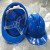 XMSJ玻璃钢安全帽适用工地施工建筑工程领导加厚透气定制印字国标男头 经济型蓝色