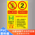 货梯严禁乘人标识牌警示牌货梯严禁载人限载2吨安全标识牌限重警 JCHT-13[PVC塑料板] 30x40cm