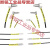 M3/M4/M6光纤传感器放大器L形直角90度探头 对射光纤线NA11双数显 更多规格型号 下单请联系客服