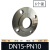 304不锈钢法兰片PN10 平焊锻打法兰盘焊接非标法兰DN25 DN50 DN80 DN200-PN10
